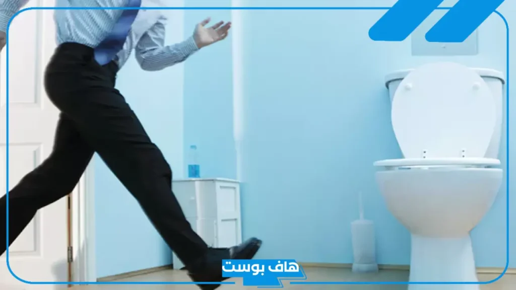 حلمت اني اتبول في الحمام للرجل والمرأة في المنام لابن سيرين