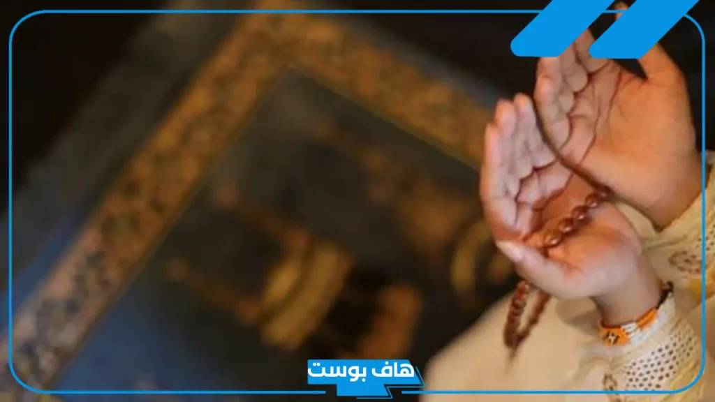 دعاء لشخص عزيز مهموم مستجاب.. دعاء لتفريج الهم والغم عن صديقي