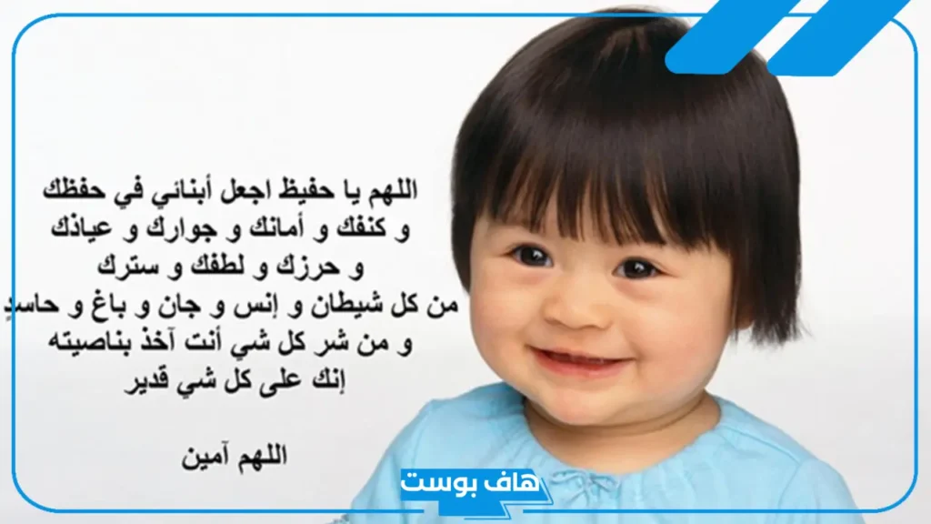 دعاء للابناء بالهداية للصلاة.. أجمل دعاء لهداية الولد العنيد من القرآن