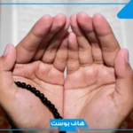 دعاء للاذاعة المدرسية قصير عن الصدق.. أجمل أدعية للإذاعة المدرسية عن الوطن