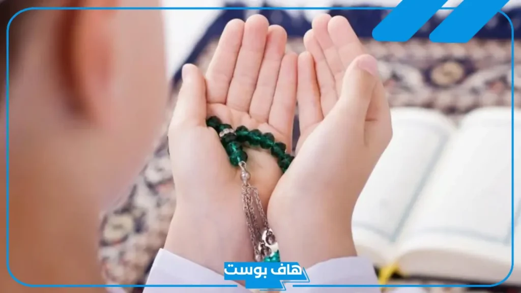 دعاء مستجاب بنفس اللحظة بإذن الله تعالى .. أدعية مستجابة لا ترد