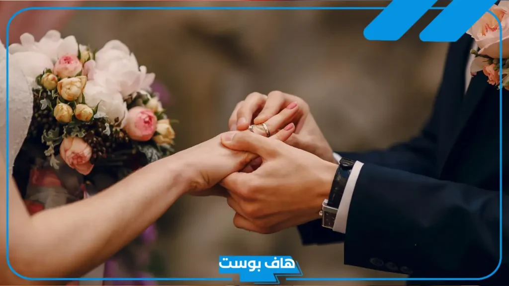 تفسير رؤية الخطبة في المنام للرجل والمرأة العزباء لابن سيرين