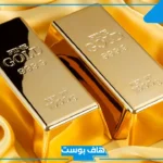 تفسير رؤية الذهب في المنام للعزباء ورمزه للعالم ابن سيرين