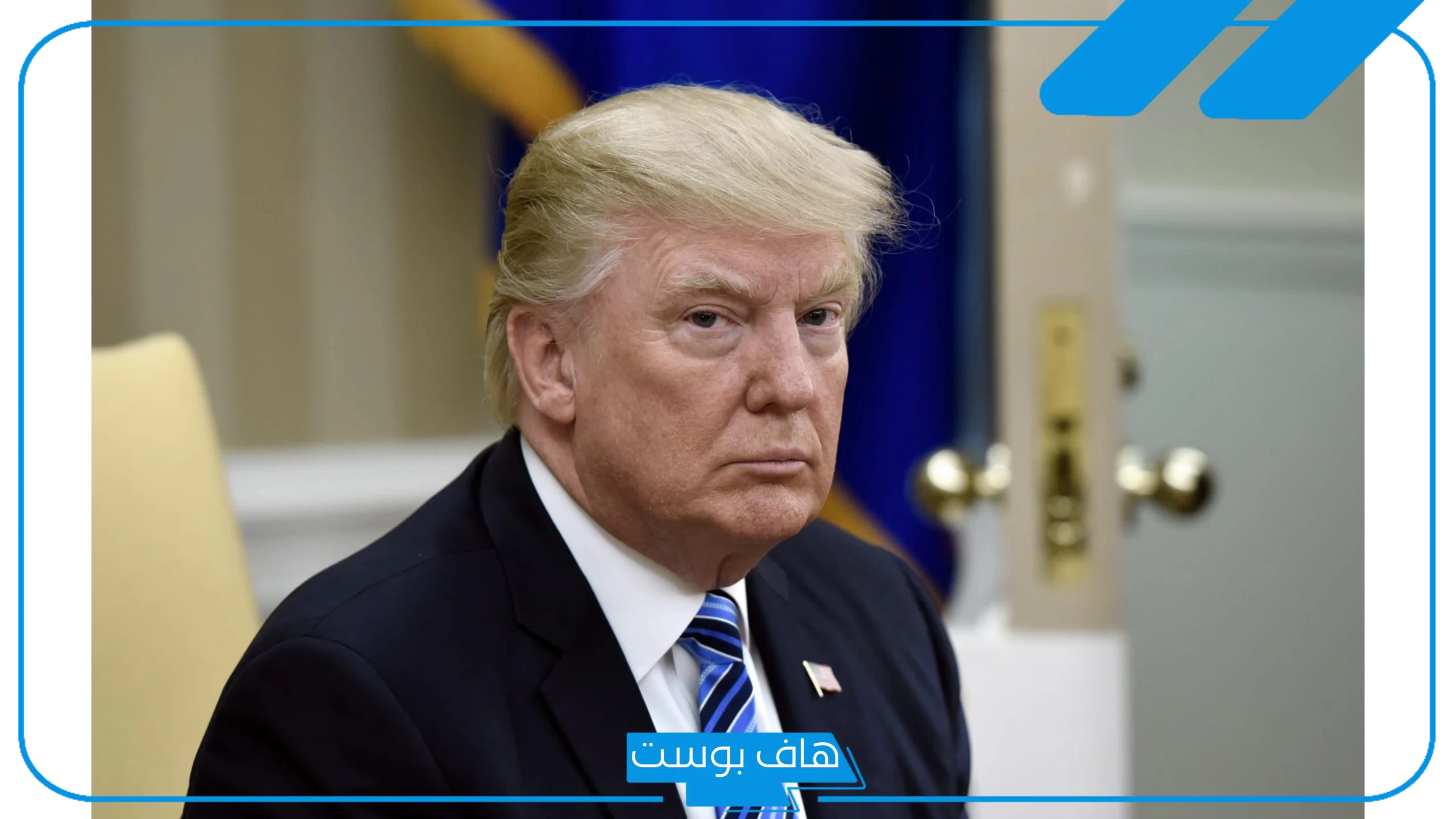 تفسير حلم رؤية الرئيس في المنام والتحدث معه ومصافحته لكبار العلماء