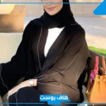 تفسير رؤية العبايه في المنام لابن سيرين ورمزها للمتزوجة والعزباء