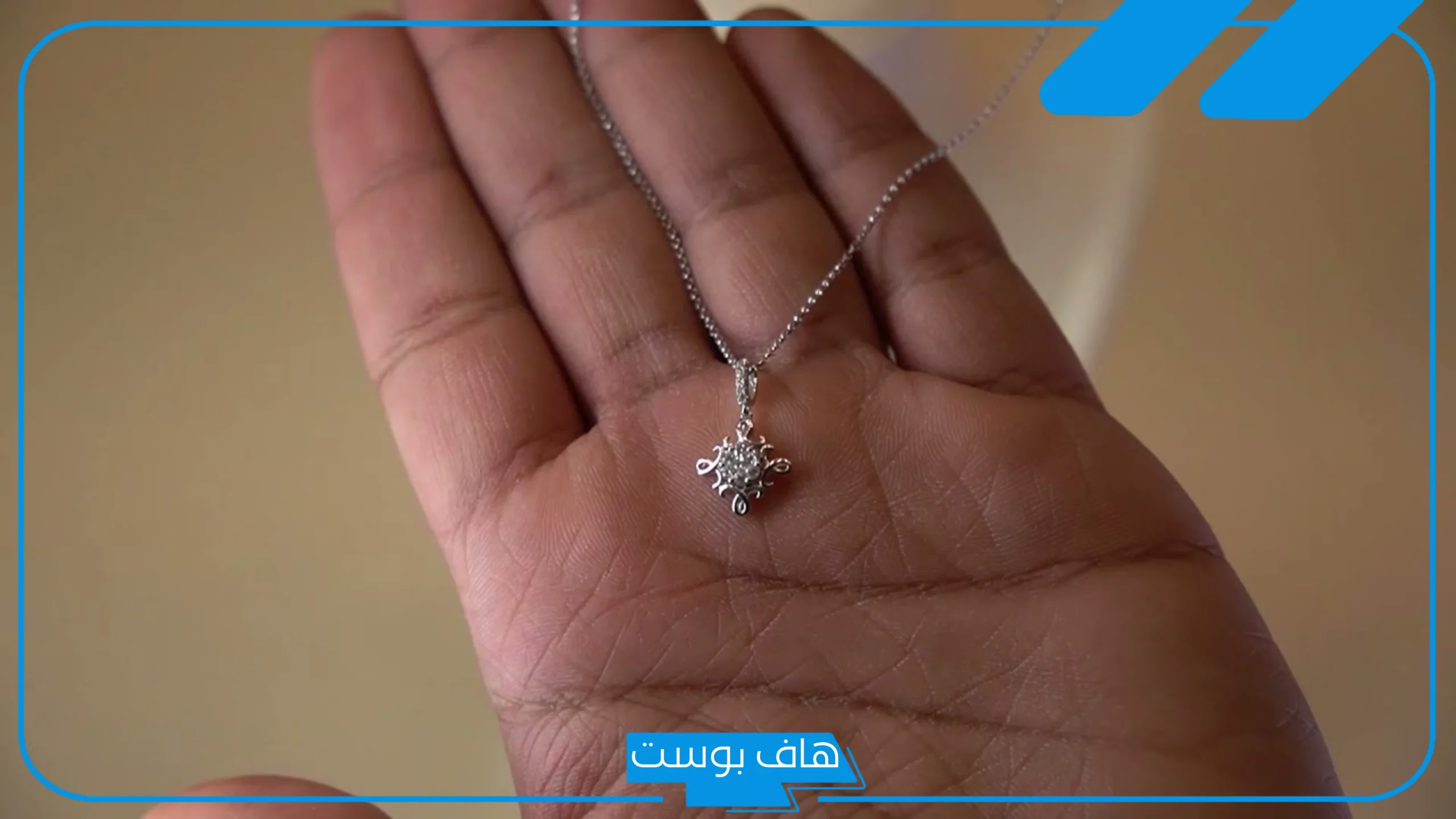 تفسير حلم الالماس للمتزوجه والحامل في المنام للعالم ابن سيرين