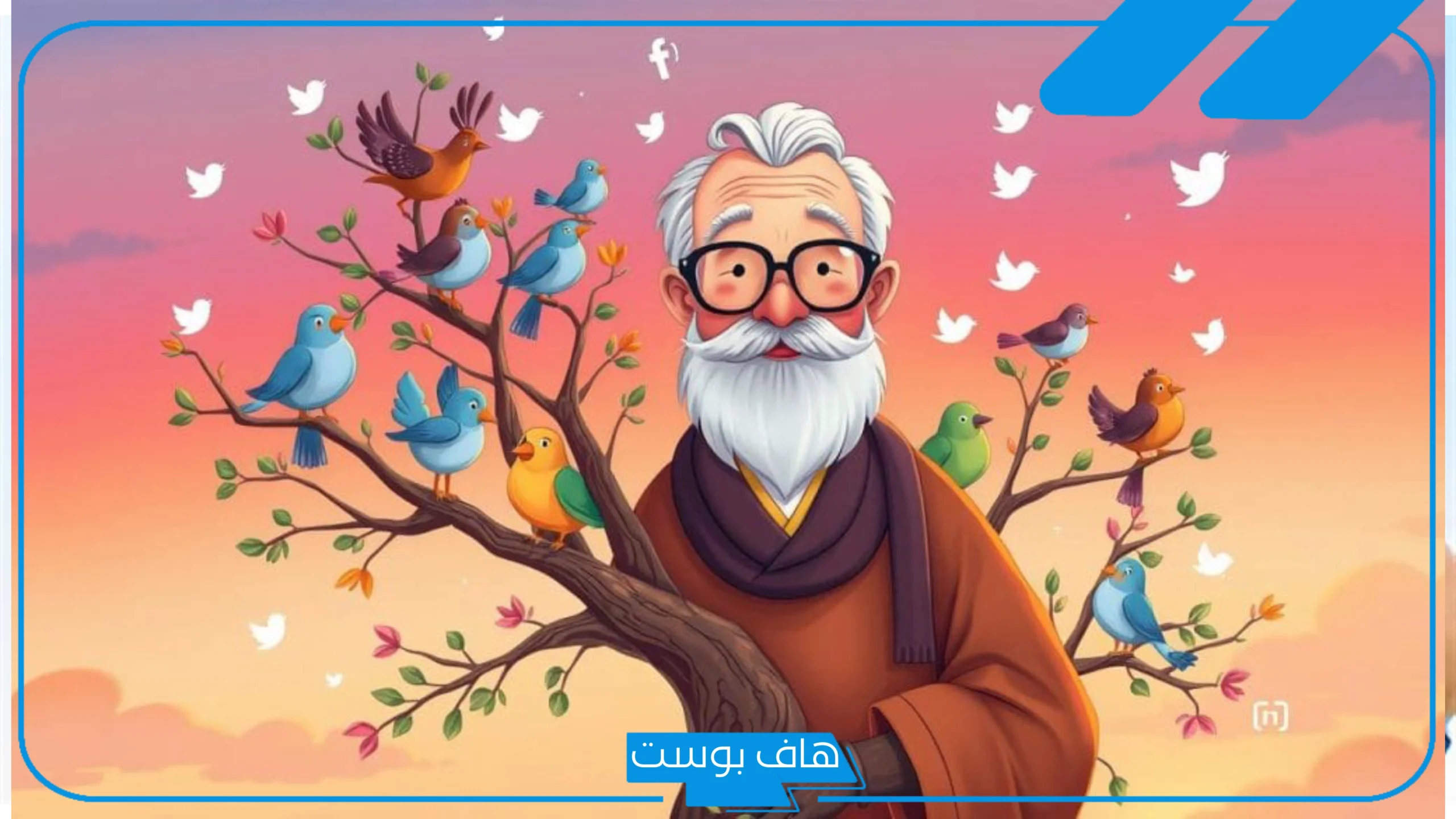 تفسير حلم العم في المنام للرجل والمتزوجة والحديث معه لابن سيرين