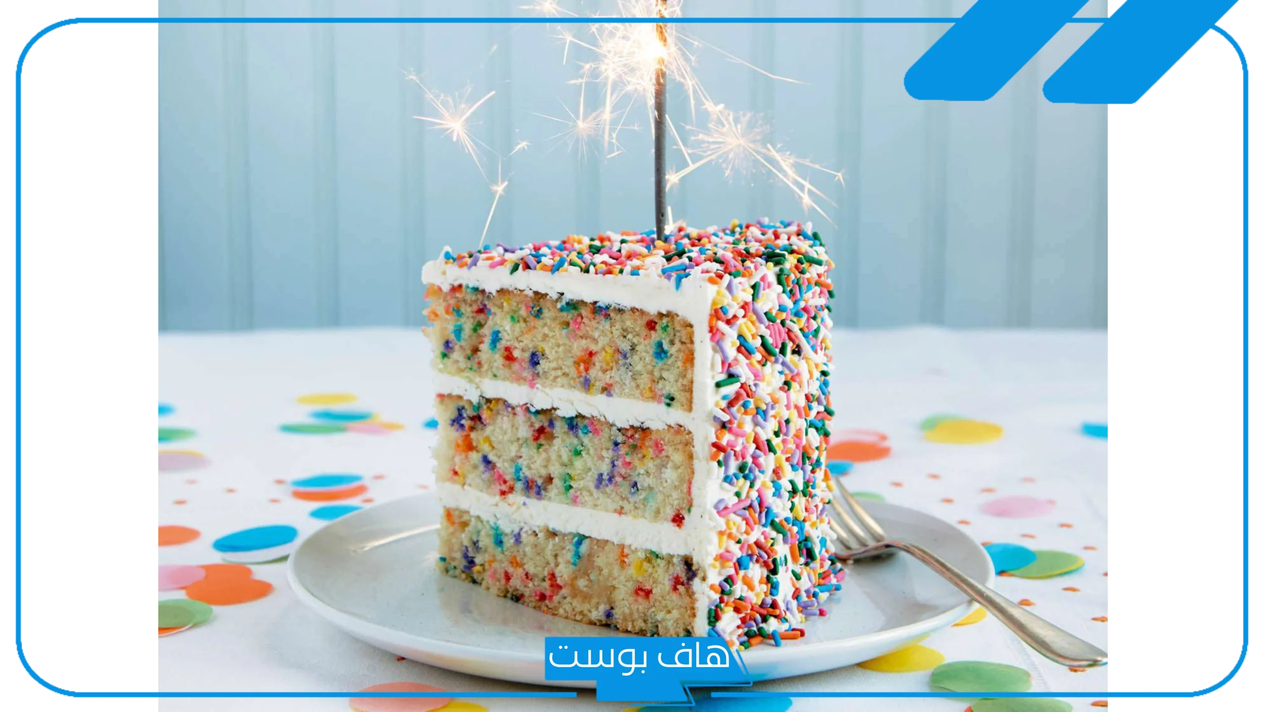 تفسير رؤيا الكيك في المنام للعزباء وتحضيرها وتوزيعها