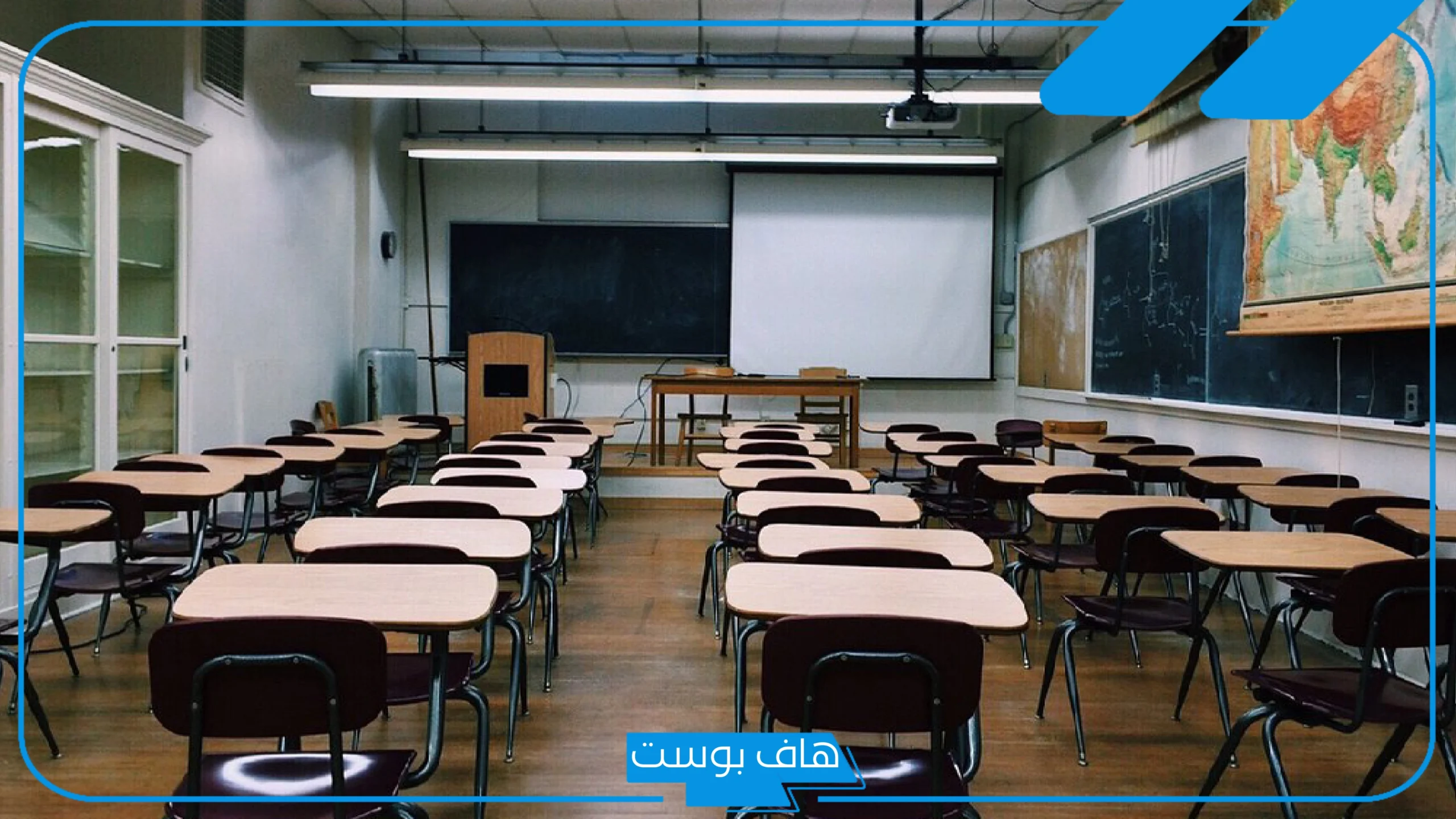 تفسير حلم رؤية المدرسة في المنام للمتزوجة والرجل لابن سيرين