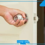 تفسير حلم رؤية المفتاح في المنام للمتزوجة والمهموم لابن سيرين