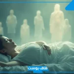 حلمت ان عمي مات في المنام لابن سيرين