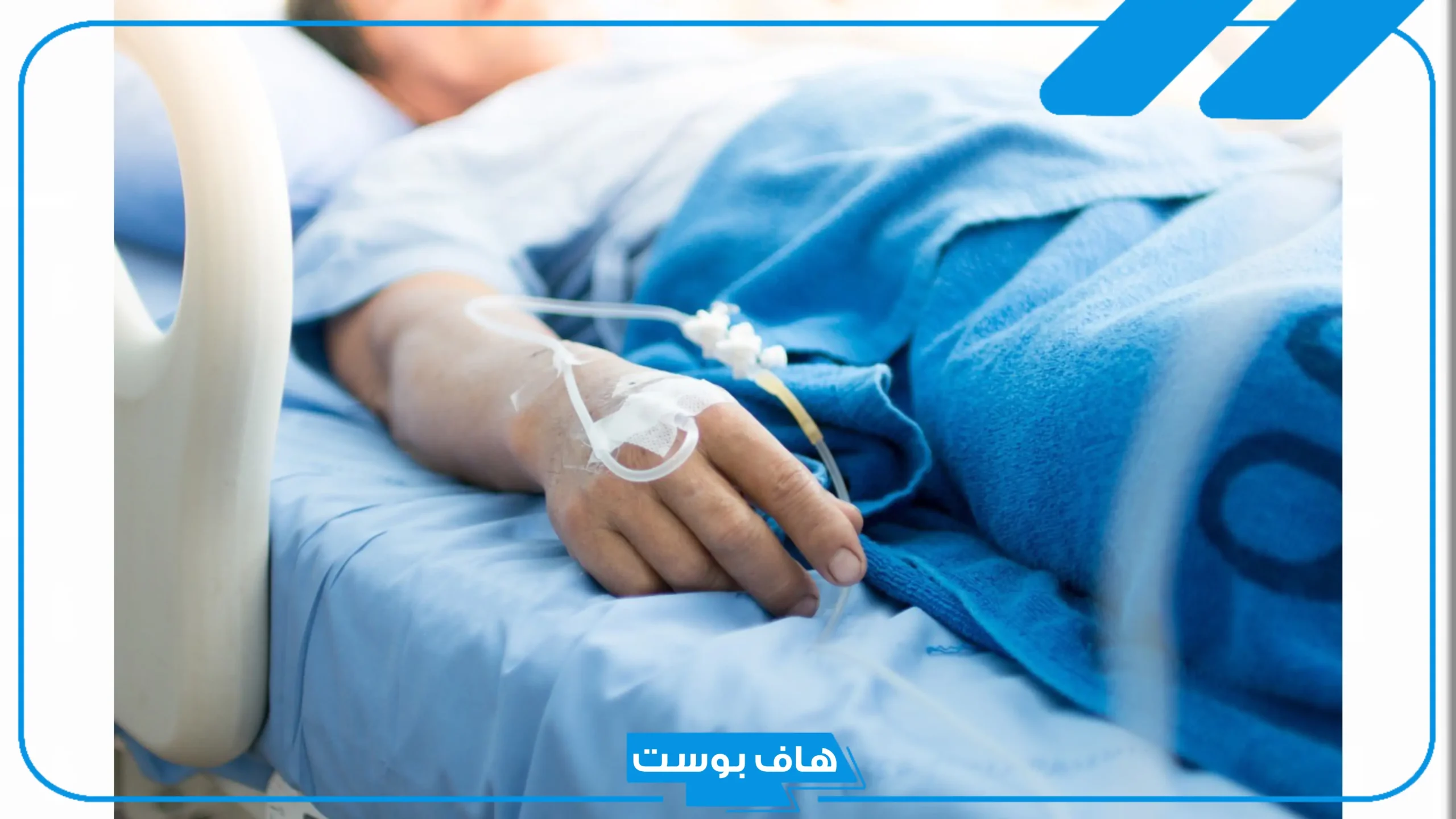 تفسير حلم رؤية شخص تحبه مريض في المنام وهو في الواقع معافى لابن سيرين
