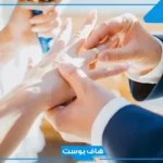تفسير رؤية شخص يتزوج في المنام من امرأة مجهولة لابن سيرين وهو أعزب