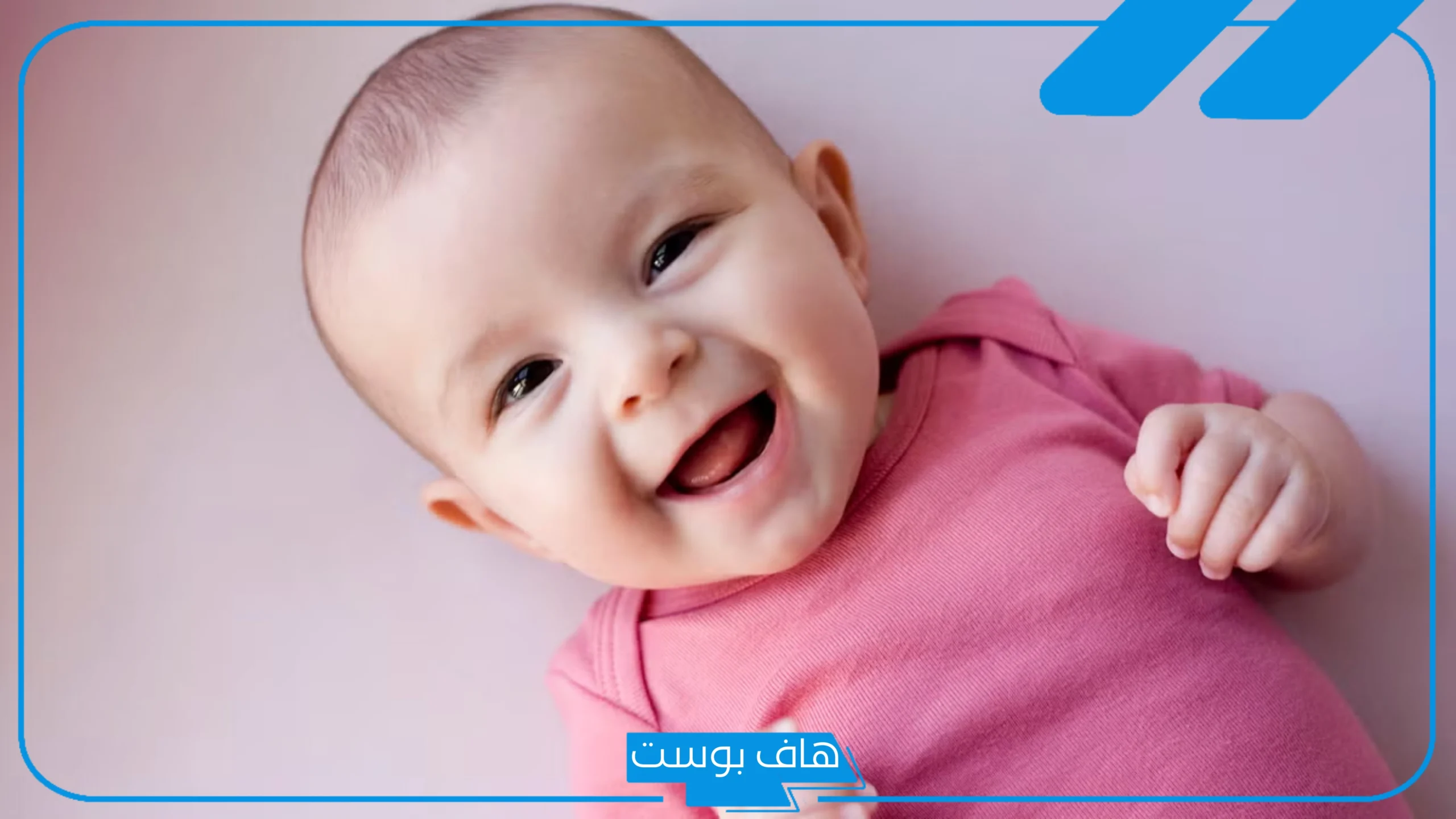تفسير حلم رؤية البنت الصغيرة في المنام للمتزوجة لابن سيرين