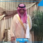 تفسير رؤية لبس البشت في المنام للمراة المتزوجة والعزباء والمطلقة لابن سيرين 