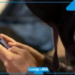 رمز الجوال في المنام فهد العصيمي للمطلقة والعزباء والمتزوجة في المنام