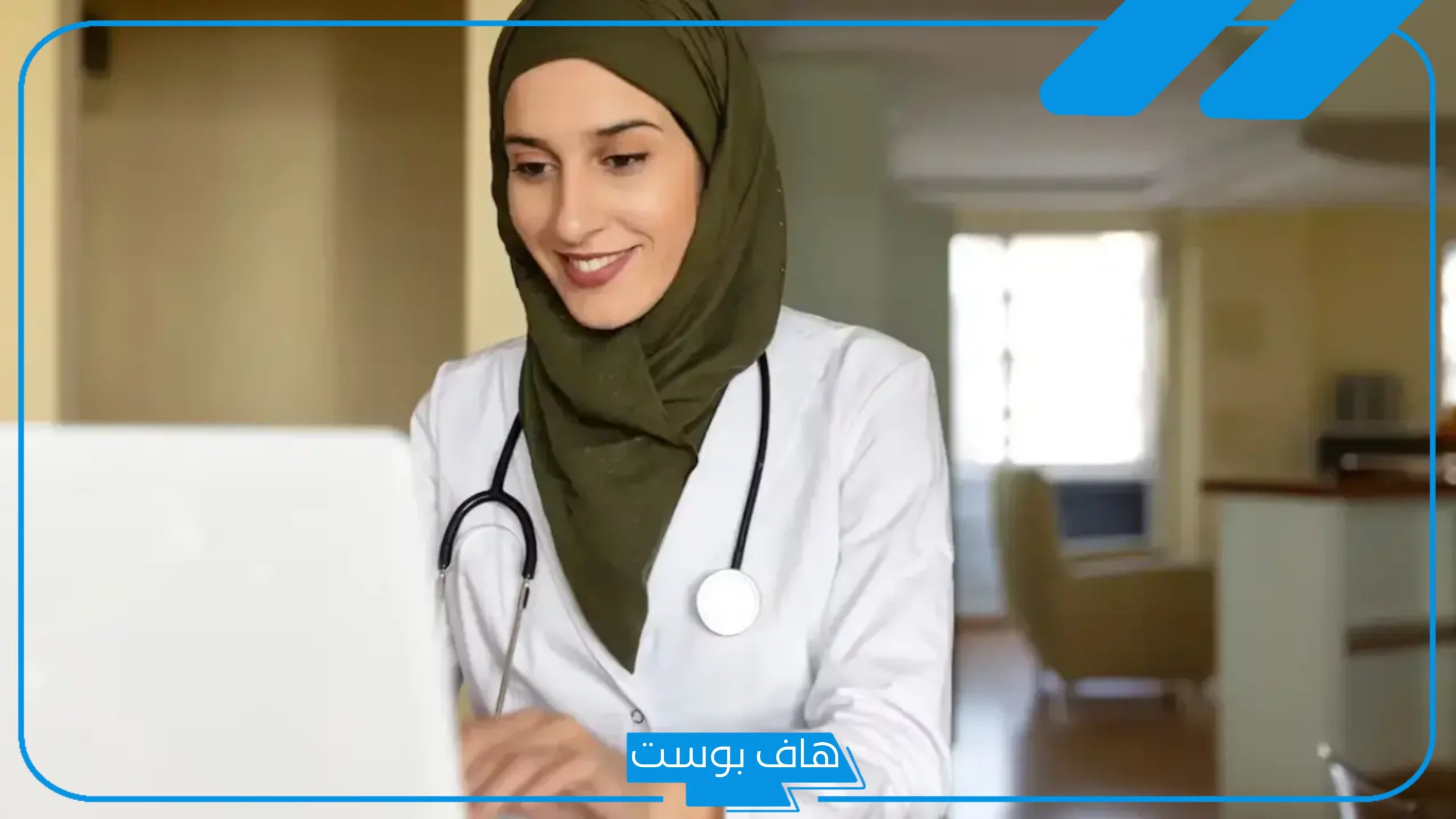 تفسير حلم رؤية الطبيب في المنام للمتزوجة والعزباء للعالم ابن سيرين
