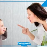 تفسير رؤية زعل الام في المنام من ابنها للعالم لابن سيرين