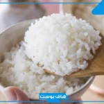 تفسير حلم أكل الرز للمتزوجة والعزباء في المنام لابن سيرين