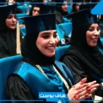 دعاء التخرج من الجامعه لنفسي تويتر مكتوب.. أدعية التخرج قصيرة