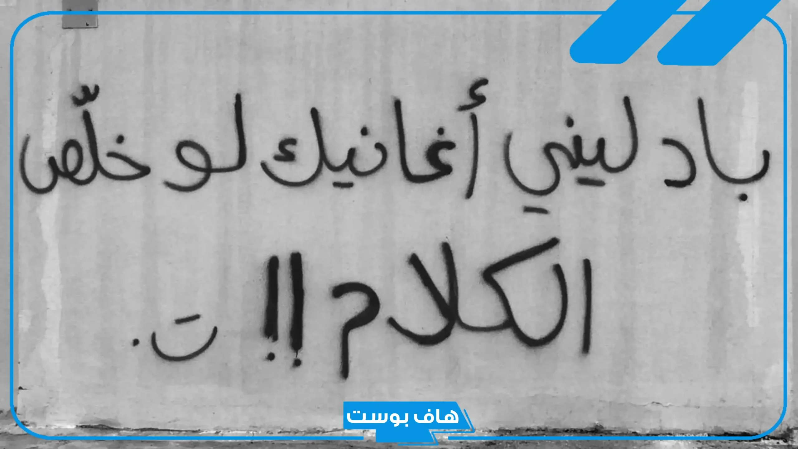 أجمل عبارات عميقة قصيرة تلامس القلب تويتر.. عبارات عن الحياة مؤثرة