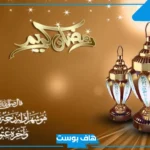 عبارات عن رمضان قصيرة تويتر.. كلام من ذهب عن رمضان
