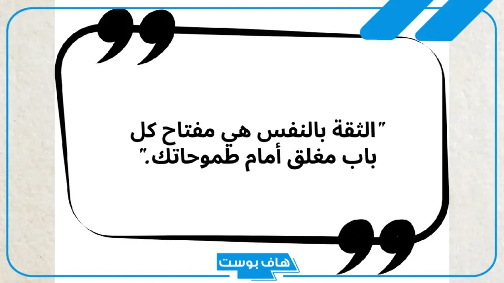 اقتباسات عن النفس وقوة الشخصية.. أقوال حكيمة عن النفس