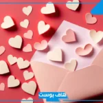 عبارات صباحية رومانسية قصيرة.. كلام صباح الخير للحبيب تويتر