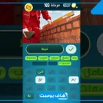 كلمات كراش 169 حتى المرحلة 174