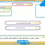 نموذج رسالة إدارية جاهزة للاستخدام والطباعة
