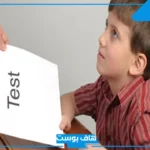 اذاعة عن الاختبارات النهائية لجميع المراحل جاهزة
