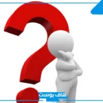 الوذيناني وش يرجع الأصل والنسب؟ فروع قبيلة الوذيناني