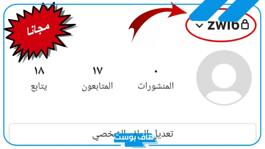 أسماء يوزرات ثلاثيه للانستقرام جديدة ومميزة غير مستخدمة 2025