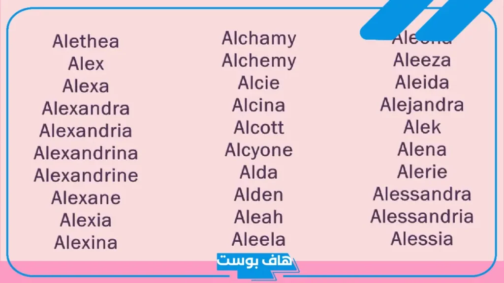 اسم انستقرام مميز للبنات جديد.. أسماء انستقرام فخمة للبنات مزخرفة
