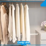 يلزم تهوية خزانة الملابس ووضع الصابون المبشور باستمرار من أجل: