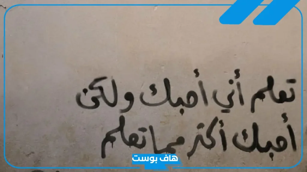 إذا أحد قالك أحبك وأعشقك وش أرد عليه؟ أجمل رد لو أحد قالي أحبك
