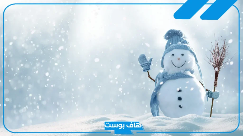 اذاعة عن الشتاء مكتوبة متكاملة الفقرات لكافة المراحل