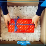 تفسير رؤيا الهدية في المنام للمرأة المتزوجة والرجل لابن سيرين 