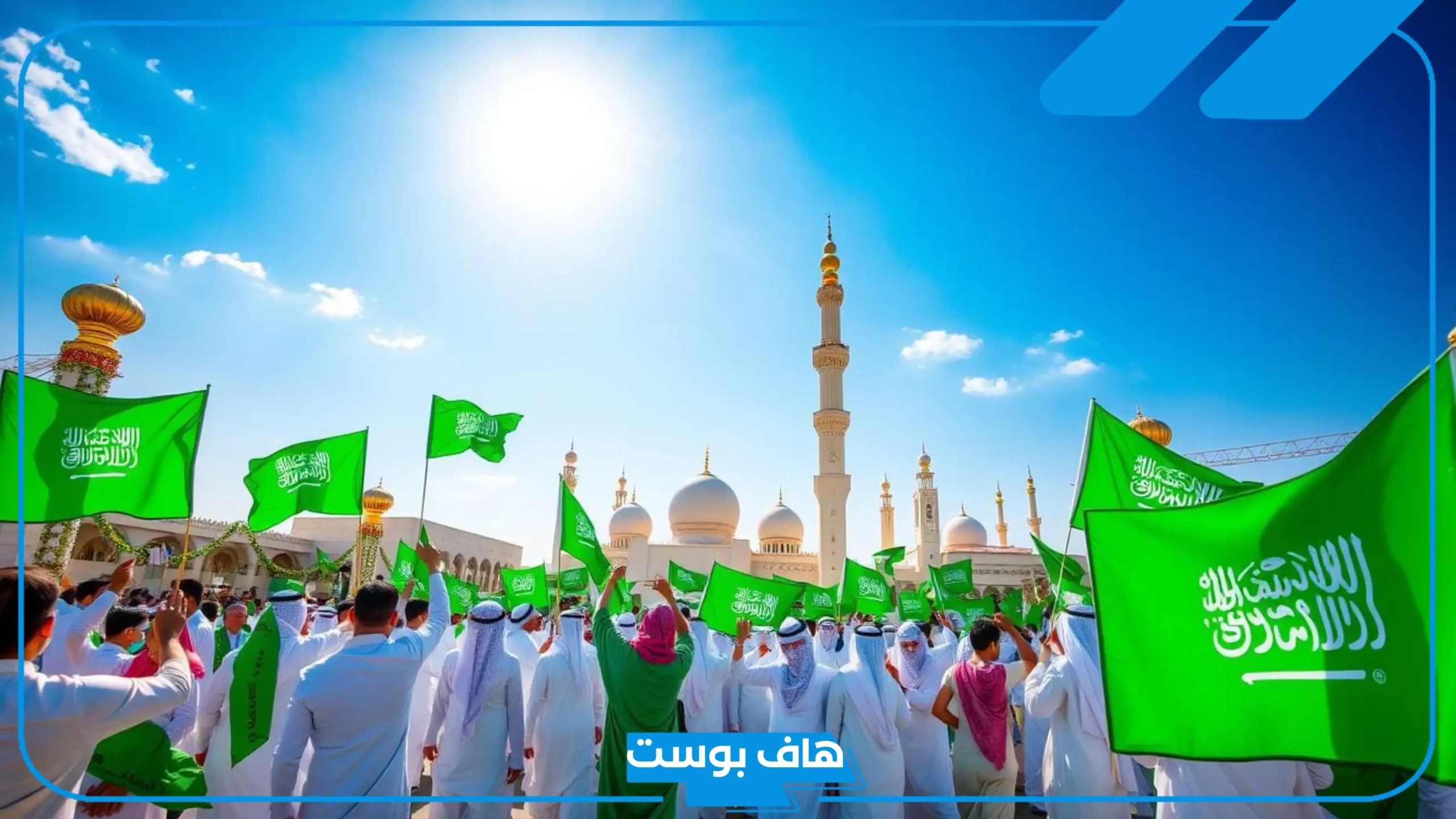 أجمل صور اليوم الوطني السعودي 95 وعبارات تهنئة.. كلام عن اليوم الوطني