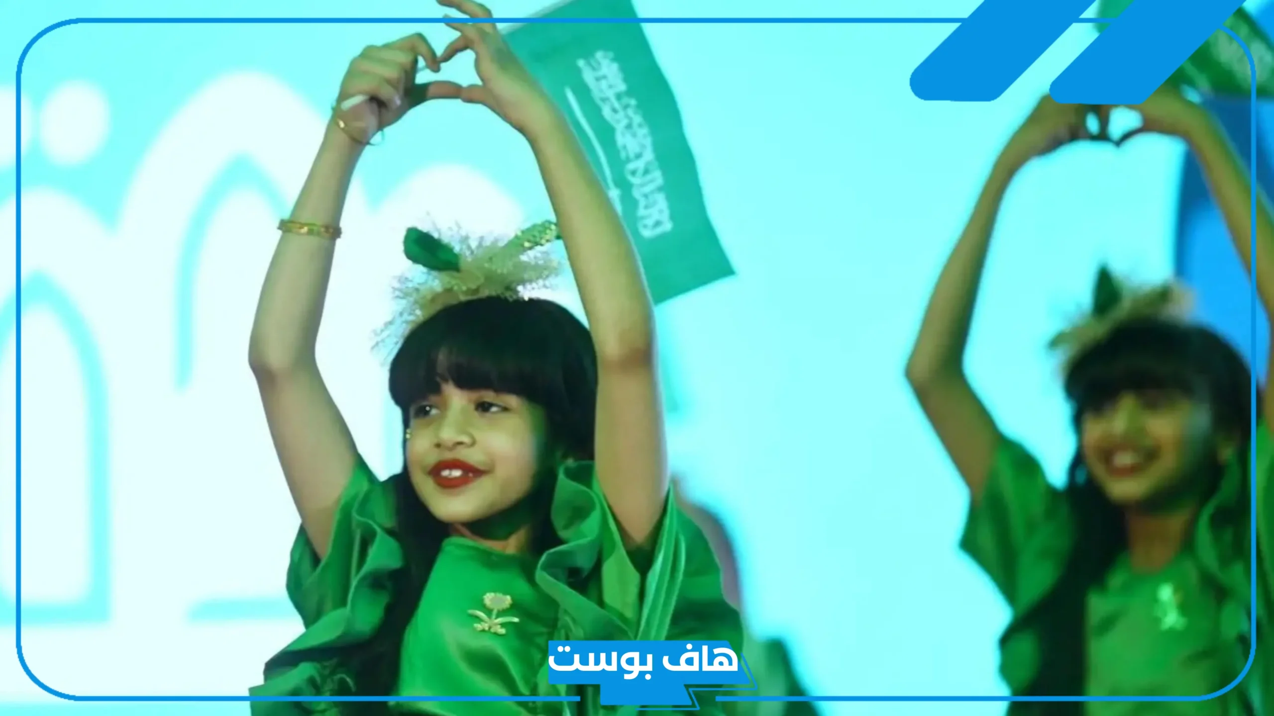 أجمل صور اليوم الوطني السعودي 95 وعبارات تهنئة.. كلام عن اليوم الوطني