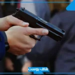 تفسير رؤية اطلاق الرصاص في المنام والخوف للمتزوج لابن سيرين