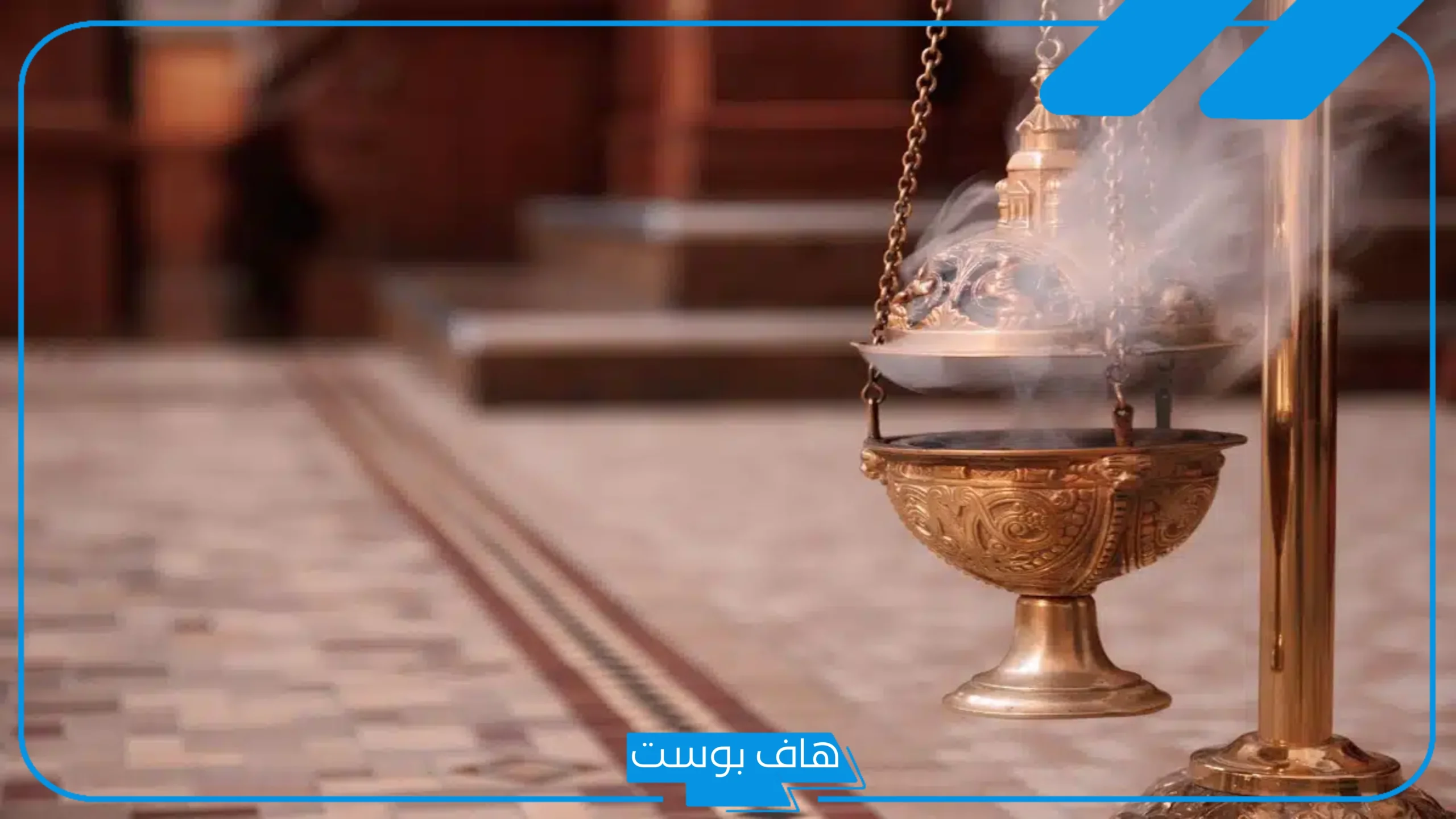 تفسير حلم عود البخور في المنام لابن سيرين والعصيمي وابن شاهين تفسير حلم عود البخور في المنام لابن سيرين والعصيمي وابن شاهين