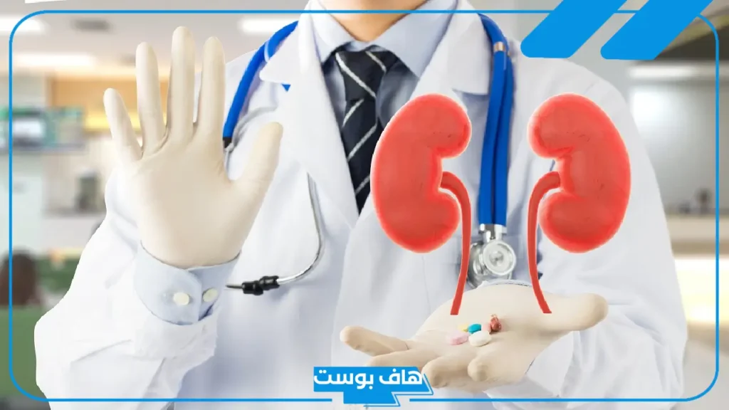 افضل دكتور مسالك بولية في تبوك السعودية 2055