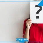 وش الرد على انستكم الرحمة.. إذا أحد قال لي انستكم الرحمة وش أرد؟