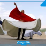 تفسير حلم الرقص امام النساء للحامل والمتزوجة لابن سيرين