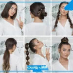 تفسير رؤية الشعر الطويل في المنام للمطلقة والمتزوجة لابن سيرين