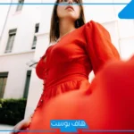 تفسير حلم رؤية الفستان الاحمر في المنام للعزباء قصير وطويل