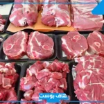 تفسير رؤية اللحم في المنام للحامل والمتزوجة والرجل لابن سيرين