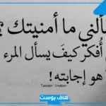 المشاعر الصادقة لا تتغير أبدًا.. أجمل كلمات عن المشاعر الصادقة في الحب