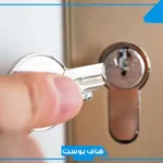 تفسير حلم رؤية المفتاح في المنام للمتزوجة واخذه من شخص